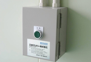 操作スイッチ